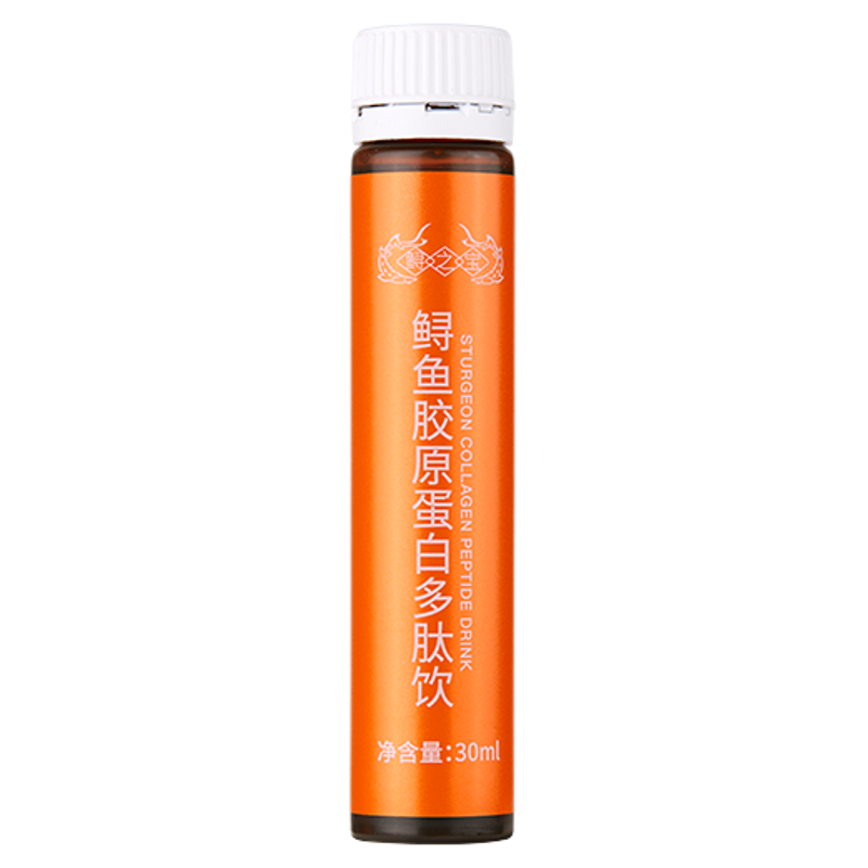 鲟之宝卡露伽鲟鱼胶原蛋白多肽口服液态饮小分子10支/盒保营养品