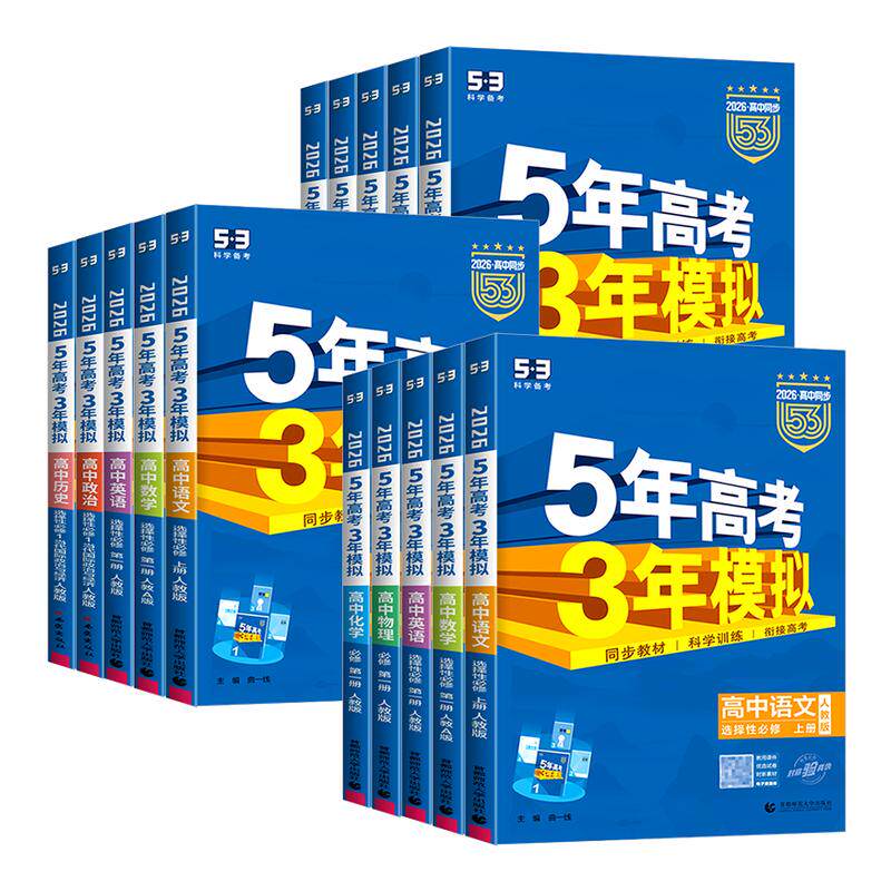 ���ڲ�����ѡ���Ա��޵�һ�� Ӣ��˽̰桿 �����췢��������߿�����ģ�� 18.4Ԫ