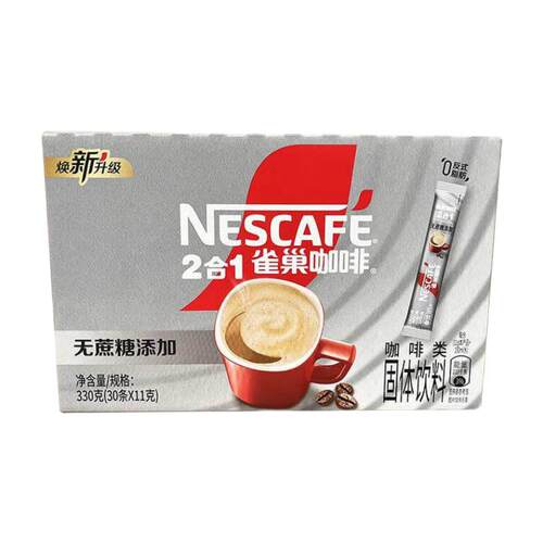 雀巢咖啡无蔗糖速溶咖啡拿铁二合一下午茶办公室提神饮品