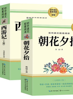 骆驼祥子和钢铁是怎样炼成的正版原著完整版七年级下册必读的课外书初一7下课外阅读书籍名著无删减配套人教版人民文学教育出版社