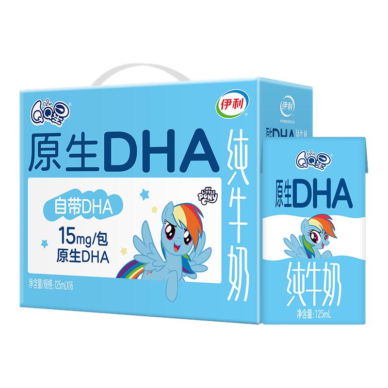 伊利qq星原生DHA纯牛奶