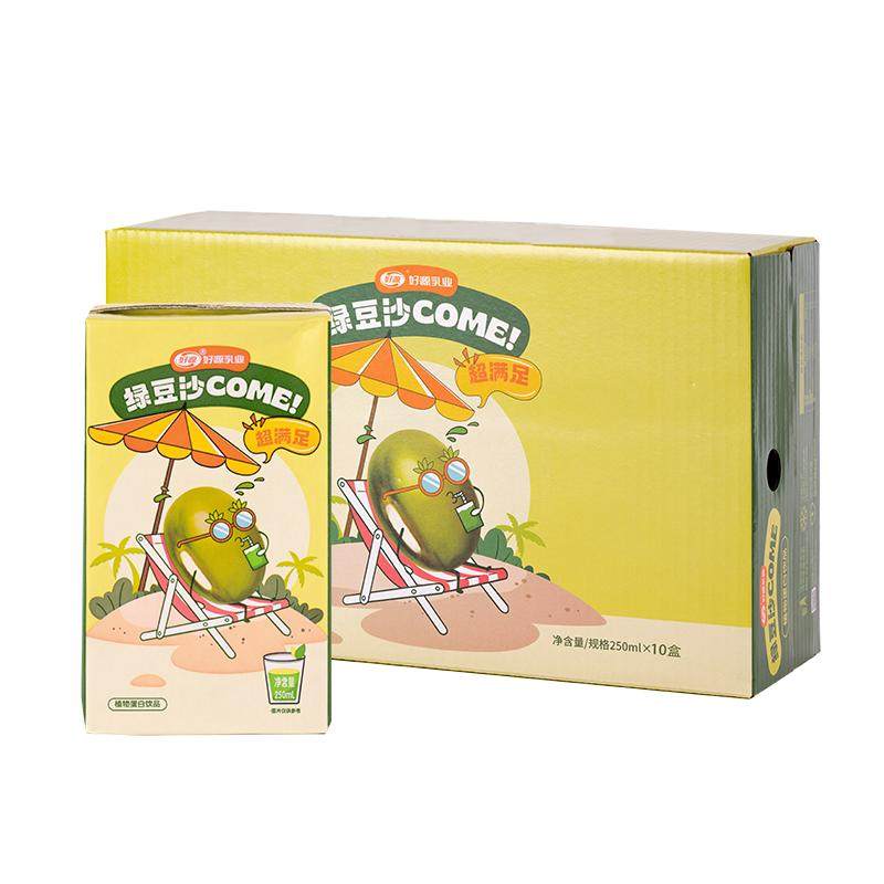 好源绿豆沙250ml*10盒整箱装0脂植物蛋白绿豆汤饮料早餐夏季饮品,咖啡/麦片/冲饮,植物蛋白饮料/植物奶/植物酸奶,淘宝优惠券,粉丝福利购,淘宝优惠卷