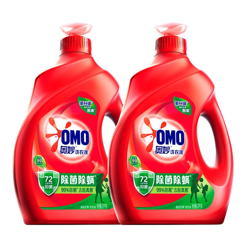 【旗舰正品】奥妙洗衣液除菌留香