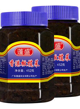 蓬盛香港橄榄菜大瓶452g*2瓶装包邮 正宗潮汕特产下饭菜白粥咸菜T