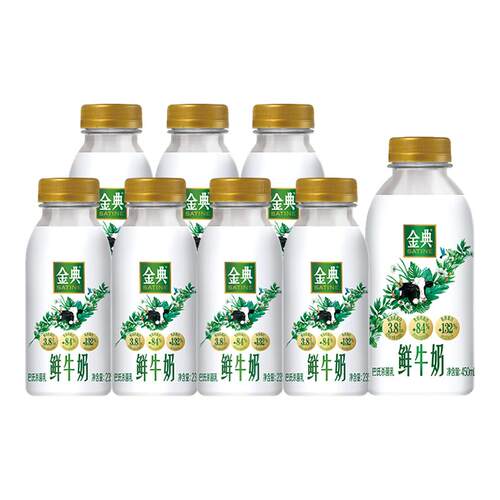 伊利金典鲜牛奶低温奶