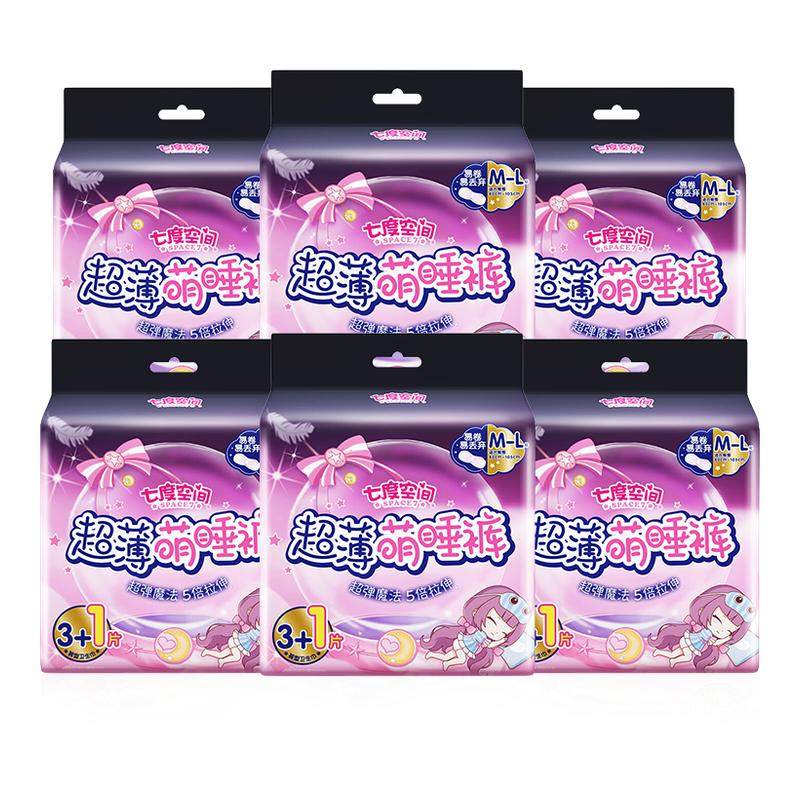七度空间萌睡安心裤超薄安睡裤裤型卫生巾经期防漏拉拉裤M-L/XL码,洗护清洁剂/卫生巾/纸/香薰,安睡裤/安心裤,淘宝优惠券,粉丝福利购,淘宝优惠卷