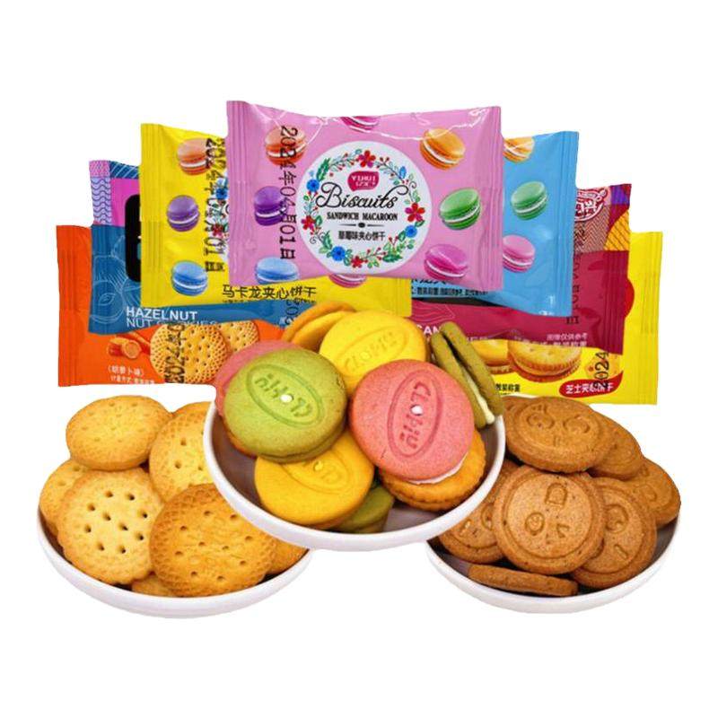 德力兴小饼干迷你mini马卡龙小圆饼坚果曲奇芝士夹心儿童休闲零食,零食/坚果/特产,酥性饼干,淘宝优惠券,粉丝福利购,淘宝优惠卷