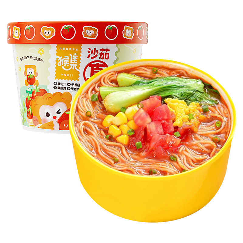 猴集儿童方便面桶装学生早餐非油炸健康营养番茄豚骨海鲜面冲泡面,粮油调味/速食/干货/烘焙,冲泡方便面/拉面/面皮,淘宝优惠券,粉丝福利购,淘宝优惠卷