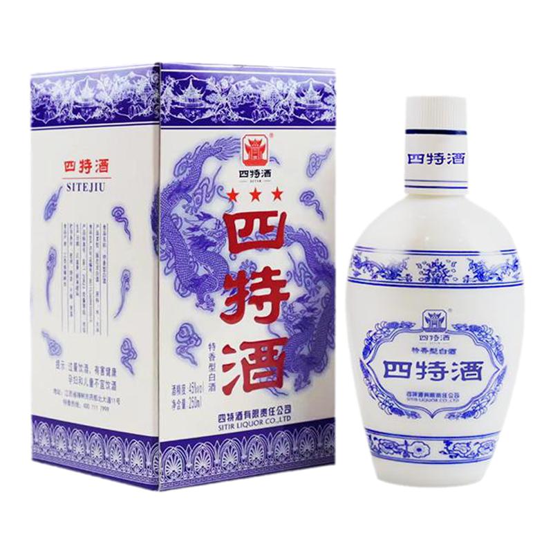 官方正品 品质保证