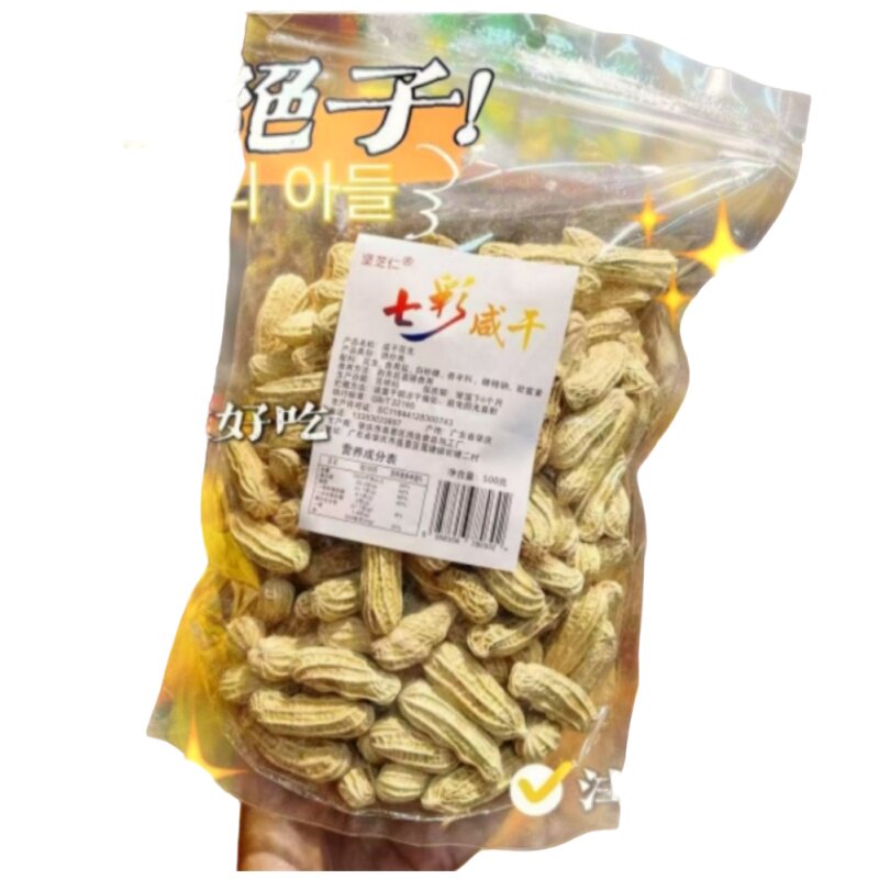 七彩云南花生水煮咸干花生送礼
