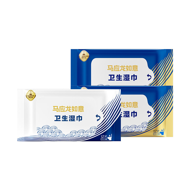 马应龙便携出行清洁湿厕纸