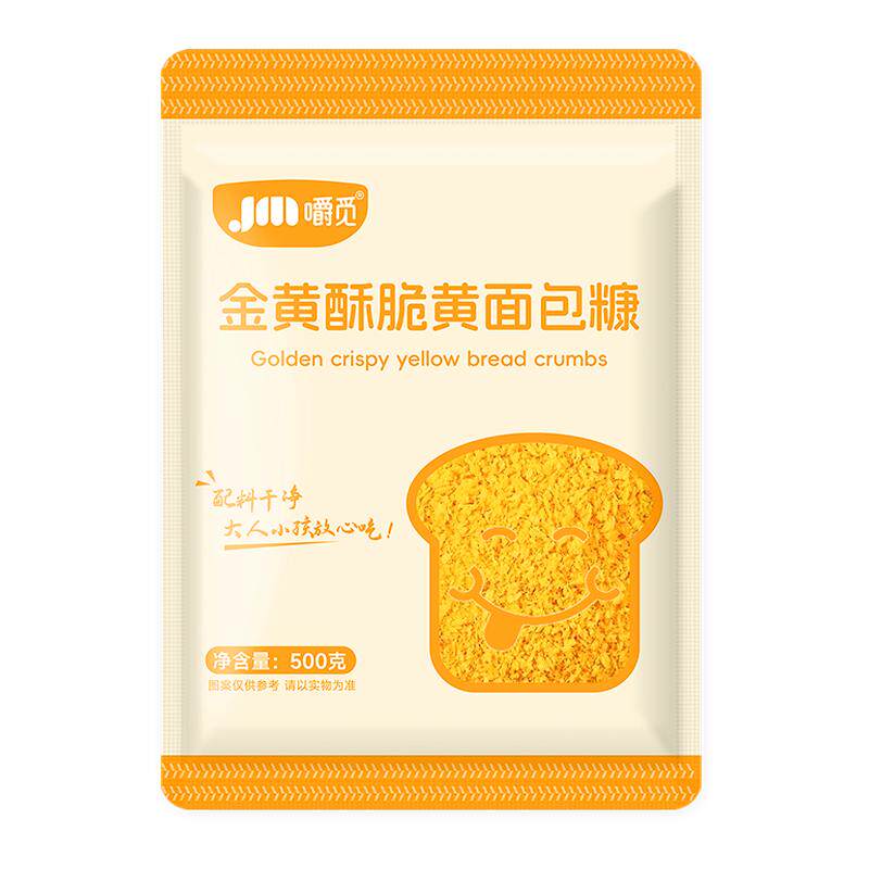 面包糠家用0儿童添加油炸南瓜饼食用面包糠炸鸡腿排炸鸡裹粉商用
