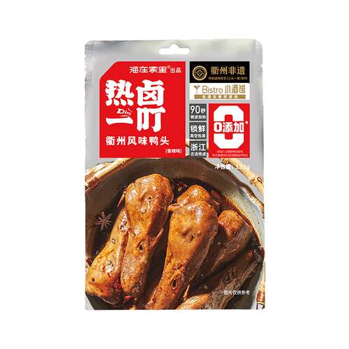 衢州香辣鸭头132g/袋
