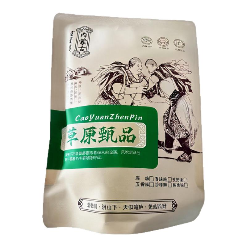 牛板筋250g正宗内蒙古特产香辣麻辣小包装牛肉干休闲零食小吃熟食
