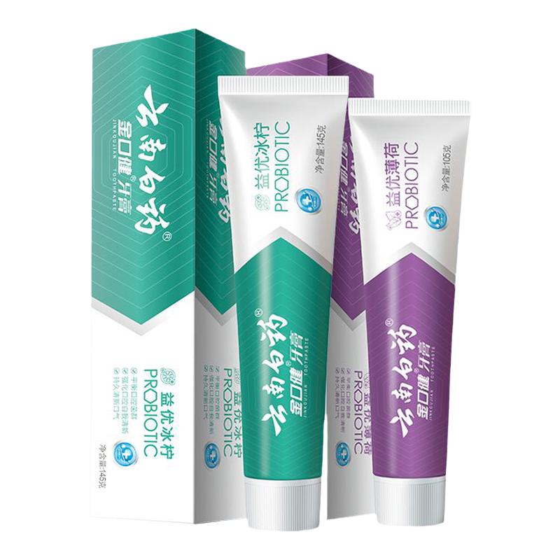 云南白药牙膏清新益生菌组合