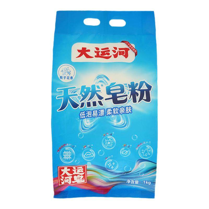 by大运河天然皂粉洗衣粉栀子花香去污家用实惠装正品官方旗舰店,洗护清洁剂/卫生巾/纸/香薰,洗衣粉/爆炸盐/活氧泡洗粉,淘宝优惠券,粉丝福利购,淘宝优惠卷