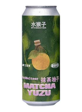 国产精酿水猴子酿造抹茶柚子硬苏打发酵酒啤酒500ml听装