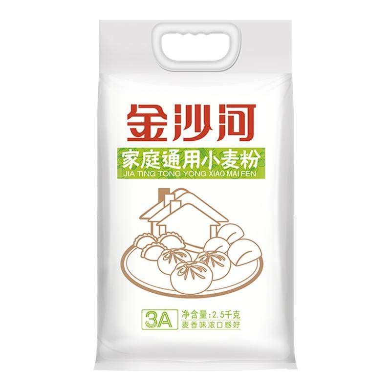 【百亿】金沙河面粉  包子馒头饺子通用专用 面粉 家庭通用小麦粉,粮油调味/速食/干货/烘焙,面粉/食用粉,淘宝优惠券,粉丝福利购,淘宝优惠卷