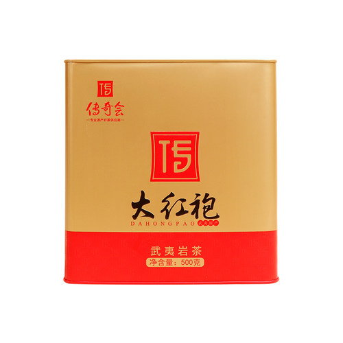 【官方推荐】正宗大红袍口粮茶