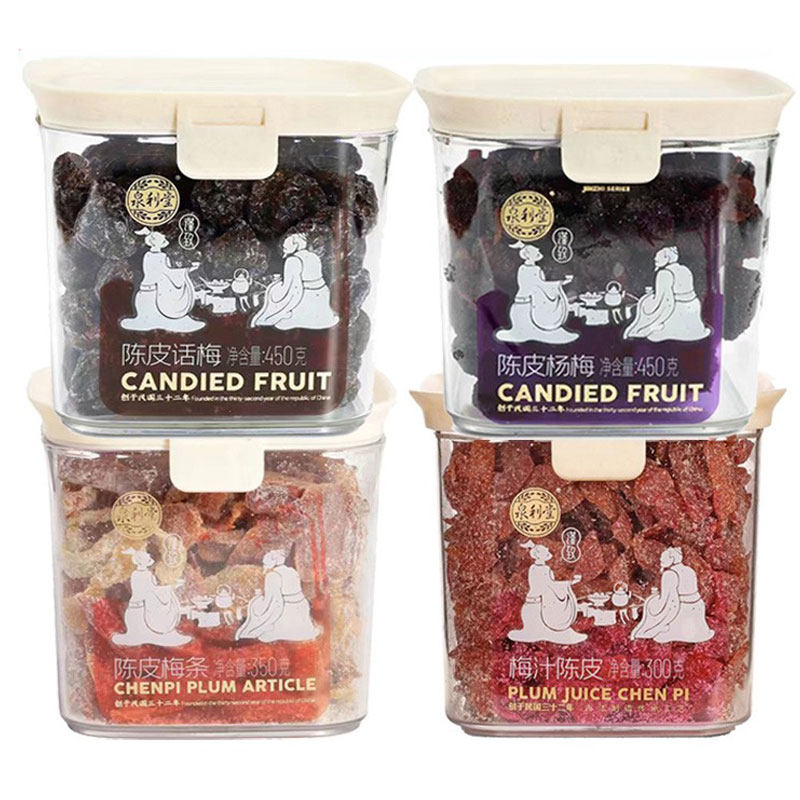 泉利堂陈皮话梅220g陈皮杨梅罐装话梅条梅肉蜜饯果脯休闲小零食,零食/坚果/特产,梅类制品,淘宝优惠券,粉丝福利购,淘宝优惠卷