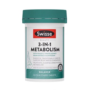 Swisse三合一热控丸代谢片白芸豆阻断片阻碳水促代谢控糖控油控碳