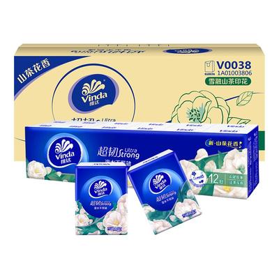 维达超韧山茶花香手帕纸4层印花便携小包餐巾纸面巾纸巾囤货装DY