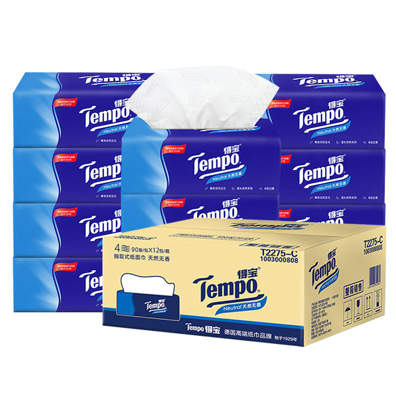 Tempo�ñ� ����С�������� ��ֽ 20������ 4��� M���� ����ʵ��װ 29.9Ԫ