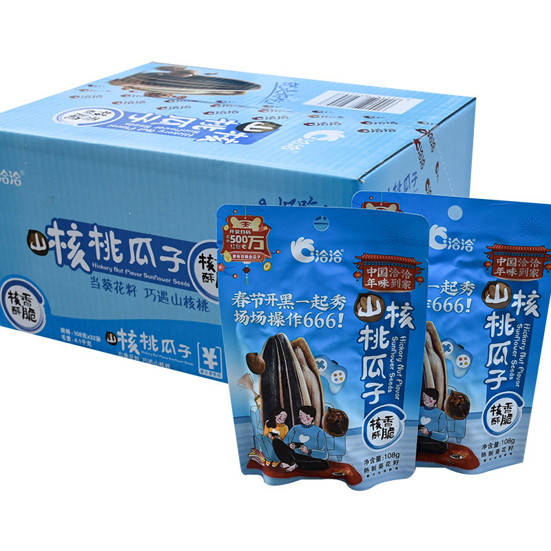 洽洽山核桃瓜子108g整箱葵花籽零食休闲食品坚果炒货小吃年货花子