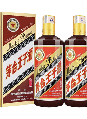 茅台酱色王子酒2022年陈年老酒53度500ml双瓶装酱香型高度酒收藏