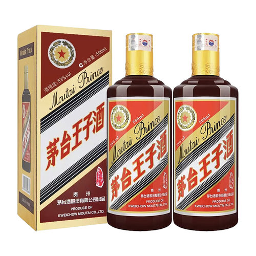 茅台酱色王子酒2022年53度500ml