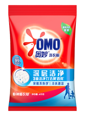 奥妙洗衣粉官方旗舰店正品批发16斤装持久留香强力去污实惠装家用
