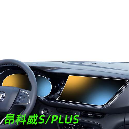 昂科威【磨砂黑科技】无指纹