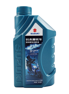 正品UY UU UE US125小海豚丽梦UZ110瑞梦丽彩机油踏板摩托车