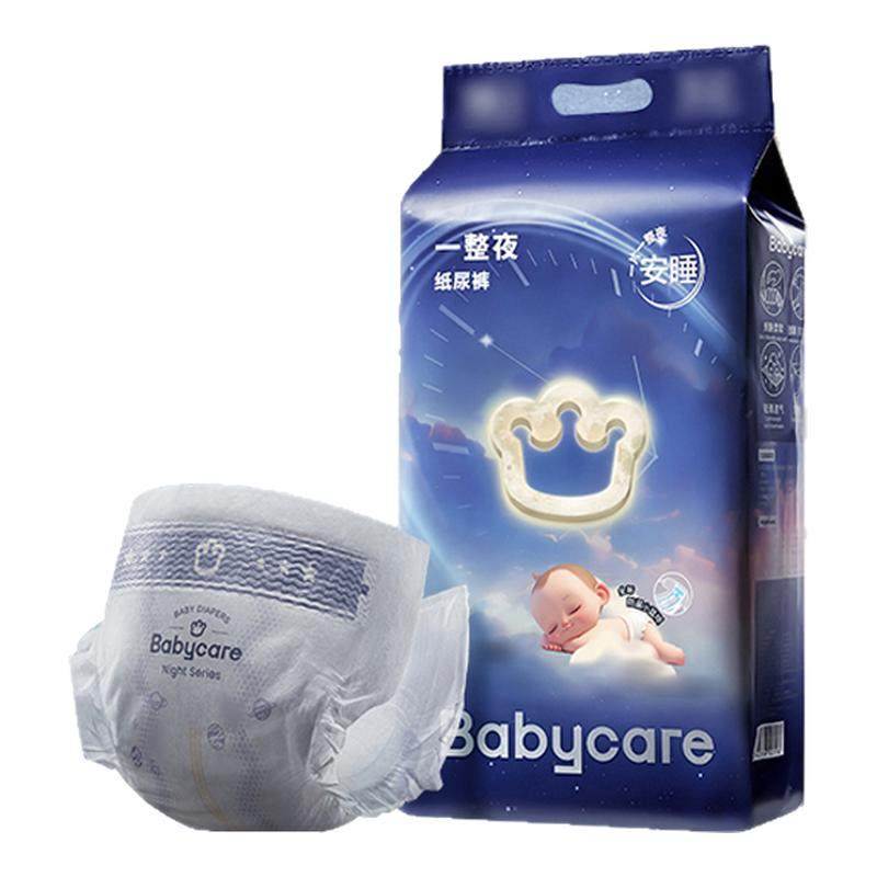 babycare一整夜纸尿裤SM婴幼儿夜用尿不湿柔软透气拉拉裤XL防侧漏,婴童尿裤,拉拉裤/学步裤/成长裤正装,淘宝优惠券,粉丝福利购,淘宝优惠卷