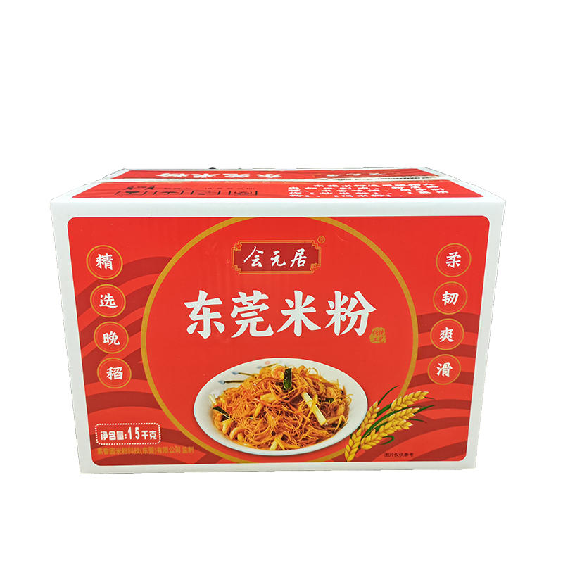 东莞米粉 干细粉丝正宗广式新竹米粉 粉丝炒米粉专用米线一箱整箱