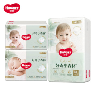 成长裤 XXXL 好奇心钻小森林婴儿纸尿裤 宝宝尿不湿拉拉裤