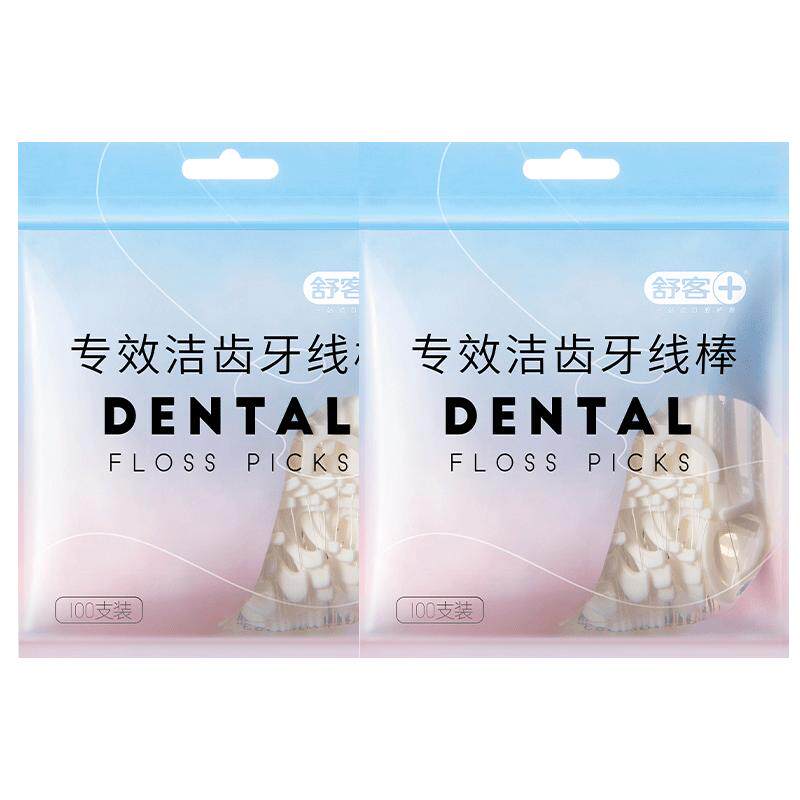 舒客牙线棒超细线家庭装剔牙签线一次性家用大包装成人便携式袋装