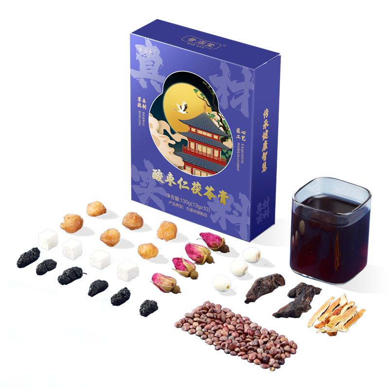 正品酸枣仁膏茯苓莲子膏桑葚黄精睡前滋补养生品睡眠膏0添加 10袋