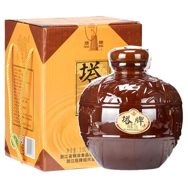 塔牌香雪酒5斤坛装手工绍兴黄酒