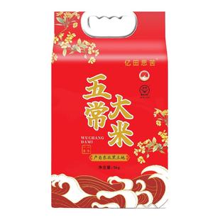 新五常大米10斤真空包装 T19266 稻花香2号长粒香米GB
