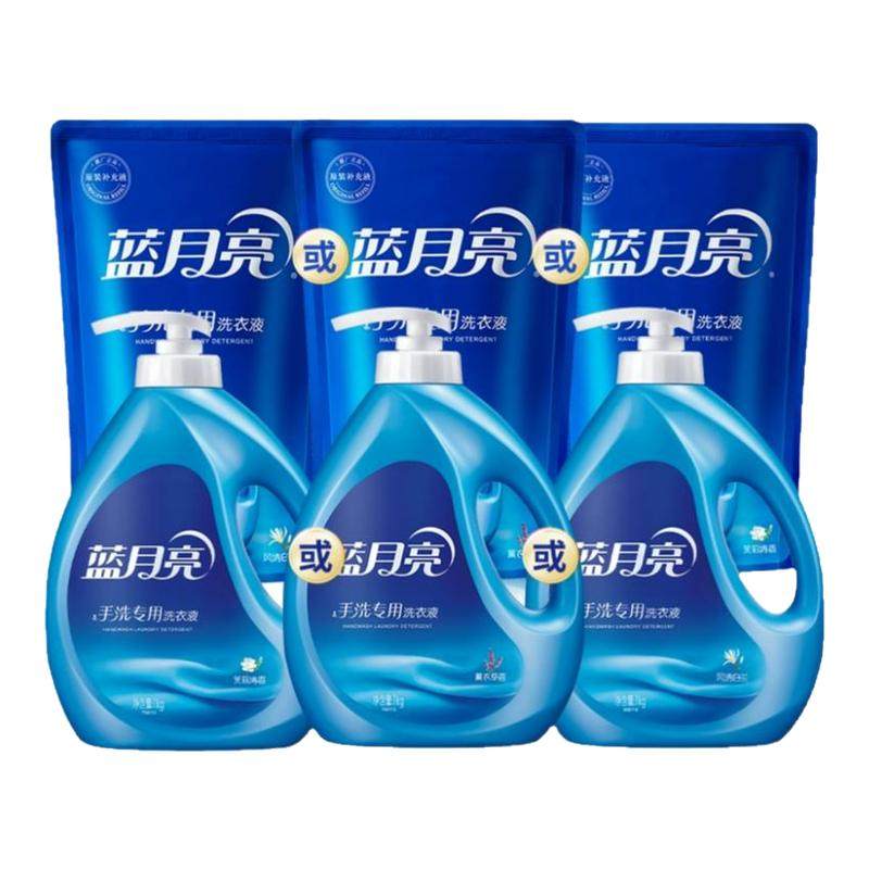 蓝月亮手洗洗衣液1kg 瓶装按压式袋装补充装内衣内裤清洗学生宿舍,洗护清洁剂/卫生巾/纸/香薰,常规洗衣液,淘宝优惠券,粉丝福利购,淘宝优惠卷