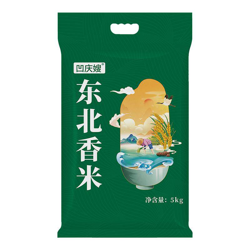 黑龙江东北大米10斤软糯香甜米香浓郁当季新米稻香米圆粒米批发