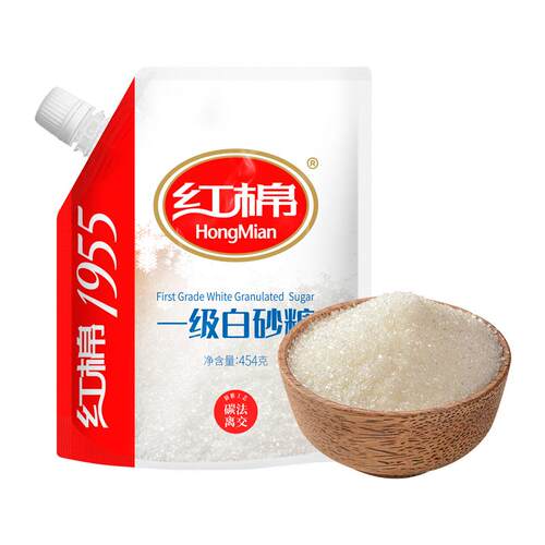 红棉一级白砂糖454g幼细砂糖烘焙蛋糕家用官方正品甘蔗白糖白砂糖