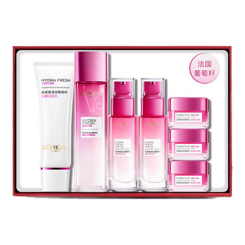 欧莱雅清润葡萄籽水乳洁面护肤品套装补水保湿爽肤水乳液官方正品