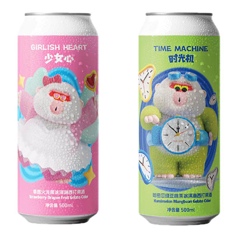 沙坡尾精酿新品少女心冰淇淋西打时光机哈密瓜冰淇淋西打啤酒