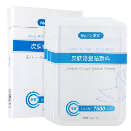 美卿白绷带胶原蛋白皮肤修复贴敷料1500μg无菌皮肤过敏 非面膜