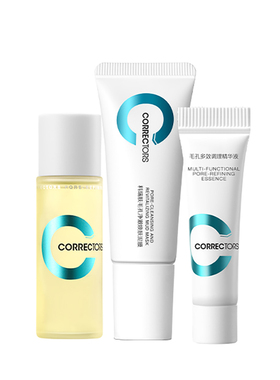 【百补】科瑞肤毛孔精华3.0/3ml+毛孔水15ml+泥膜20g清洁细腻毛孔