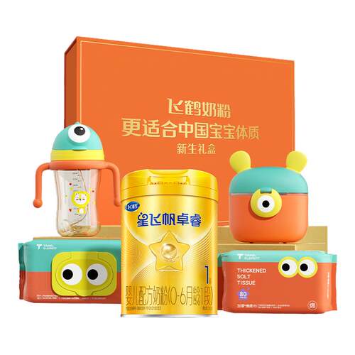 新客礼盒｜飞鹤星飞帆卓睿一段奶粉HMO新生婴儿300g*1罐官方正品