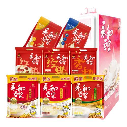 永和豆浆粉原味无加蔗糖红枣甜豆浆/纯豆浆/豆奶粉营养早餐多