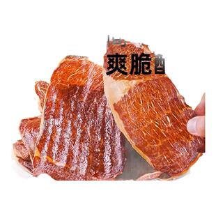 放牛童牛脆片和牛薄脆牛肉脆脆内蒙古特产肉干香辣手撕牛肉干零食
